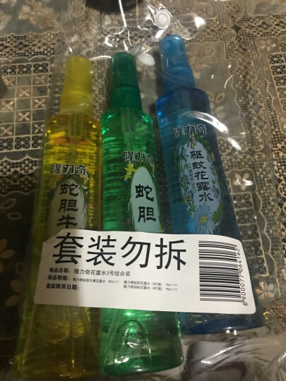 隆力奇驱蚊花露水95ml+蛇胆花露水95ml+蛇胆牛黄花露水95ml 晒单图