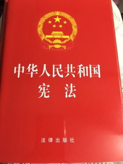 中华人民共和国食品安全法注释本 晒单图