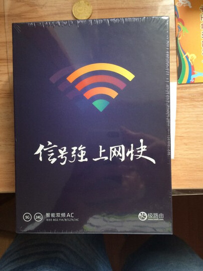 AC双频智能无线路由器--用的还行,不知道收没