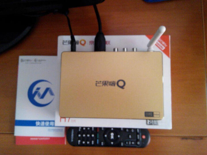 海美迪 芒果嗨Q H7三代 64位真8核 硬解H.265