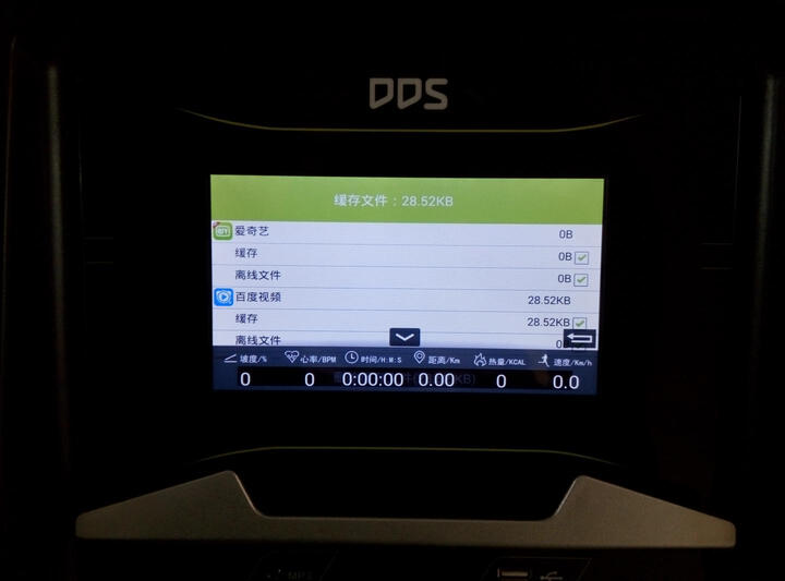多德士智能跑步机 彩屏WIFI电动坡度 家用多功能静音可折叠自助加油 升级款870SA(含跑步机垫 防尘罩) ZS 晒单图