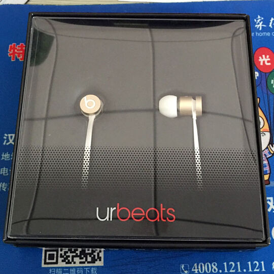 Beats UrBeats 入耳式耳机 豪金色 手机耳机带