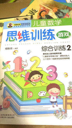 蛋糕装饰技法大全 晒单图