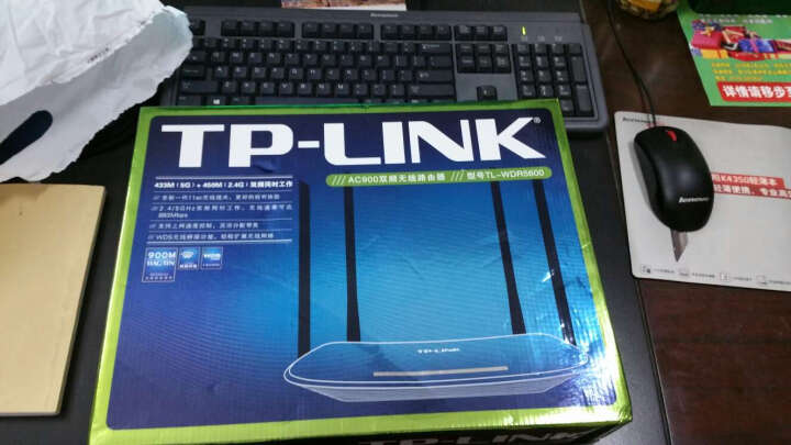 TP-LINK TL-WDR5600 900M 11AC双频无线路