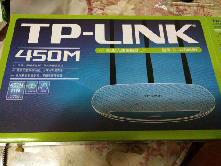 TP-LINK TL-WR886N 450M无线路由器(水蓝)-