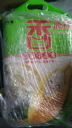 香满园 东北大米 蟹稻共生 盘锦生态珍珠大米 5