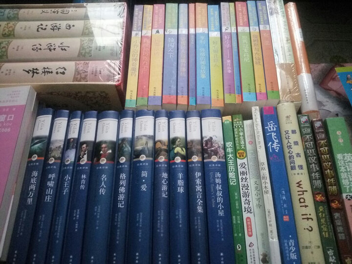 小学生必背古诗词75首(彩图注音版)/小学生语文新课标必读丛书 晒单图