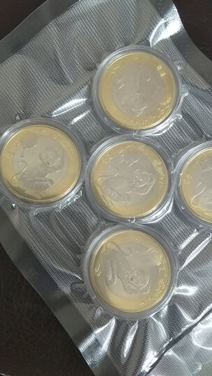 2016年猴年生肖纪念币 流通生肖币第二轮猴币 10元面值钱币 10枚套装 带小圆盒 晒单图