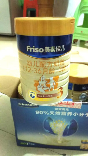 美素佳儿(Friso)金装幼儿配方奶粉 3段(1-3岁幼儿适用)900克(荷兰原装进口) 晒单图