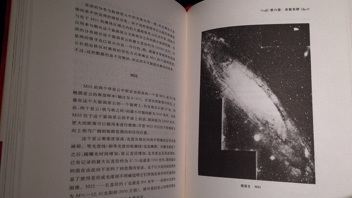 科学素养文库·科学元典丛书:自然哲学之数学原理 晒单图