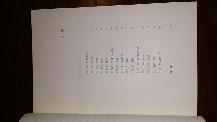 上尉的女儿怎么样_上尉的女儿多少钱_上尉