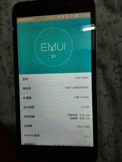 华为 荣耀 畅玩4X (CHE-TL00H) 增强版 白色 移