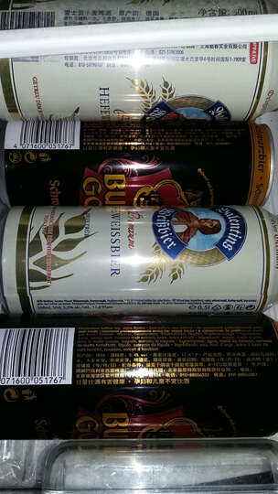 德国进口 Eichbaum 爱士堡小麦啤酒500ml*4听