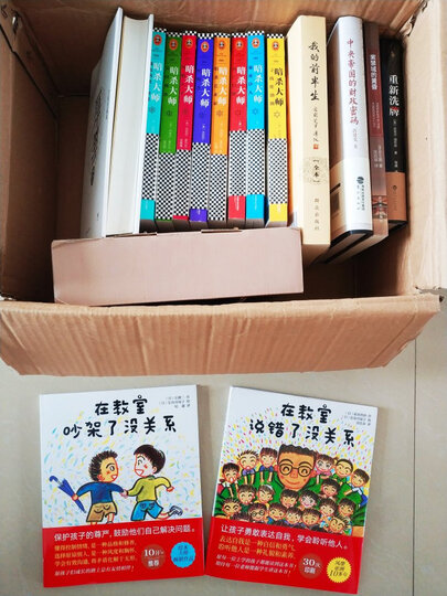 重新洗牌 小说 晒单图