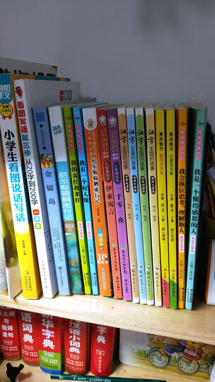爸爸的故事+女儿的故事(套装共2册) 晒单图