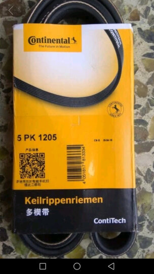 马牌(Continental)发电机皮带助力泵皮带 MG6/荣威550 1.8 1.8T/MG7/750 1.8T(厂商直发) 具体请咨询在线客服 晒单图
