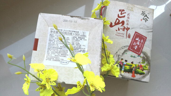 茶人岭 茶叶 红茶礼盒 正山小种 一级正山小种配汝窑杯茶具茶叶礼盒 500g 晒单图