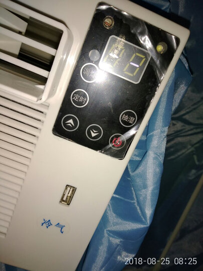天林 移动蚊帐空调床上小空调一体机 小功率冷暖两用单冷 小型家用可移动空调 学生宿舍空调宠物专用 【京东送货】19款空调主机+1.2米蚊帐+排风管 压缩机制冷 晒单图