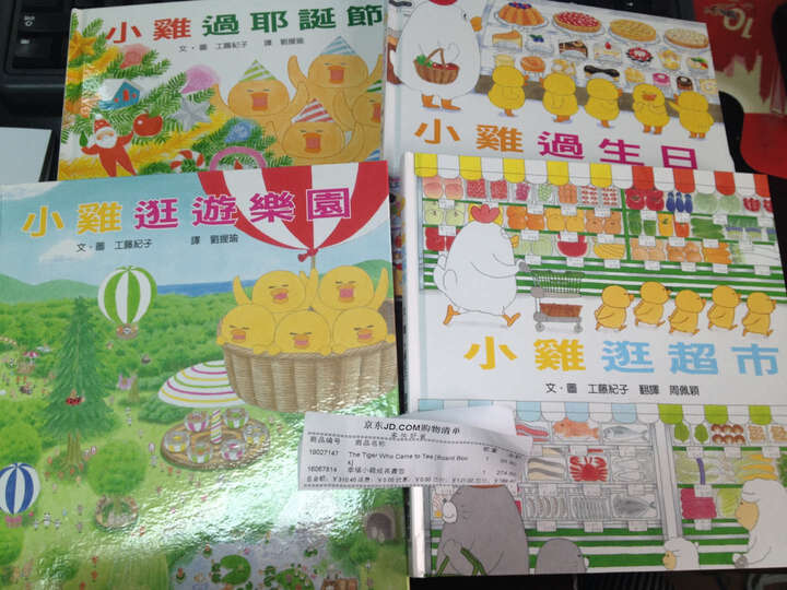 幸福小雞成長書包 晒单图