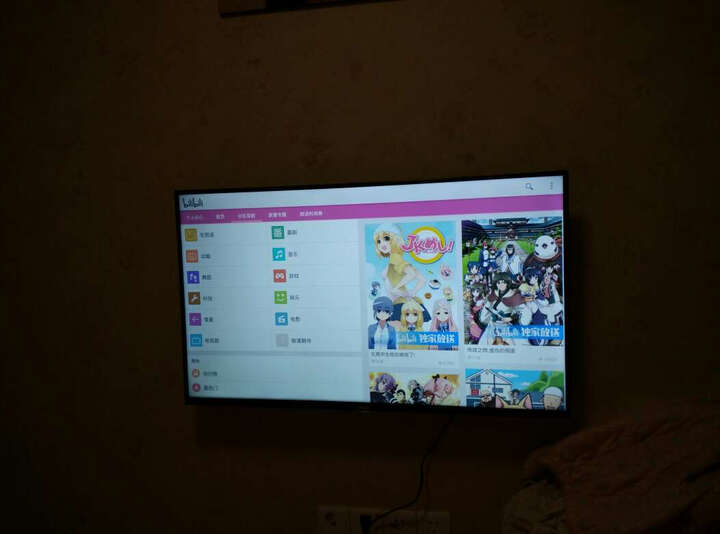 尔模卡(MOOKA) 42A6 42英寸 安卓智能网络窄