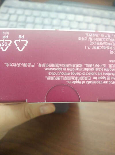 索尼MDR-EX750AP:正在煲机中,但是东西是新