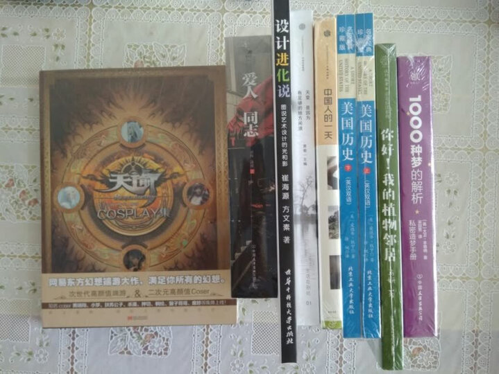 魔杯:星巴克前总裁的团队再造课 晒单图