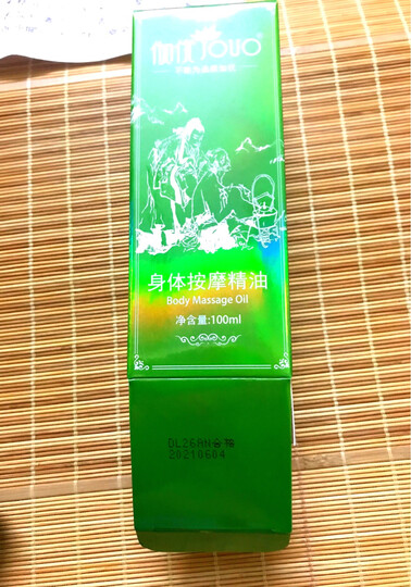 【买1送1送同款】伽优全身按摩复方精油通经络推拿spa刮痧玫瑰油美容院按摩店通用非香薰衣草情趣私处 大瓶精装版 100ML 晒单图