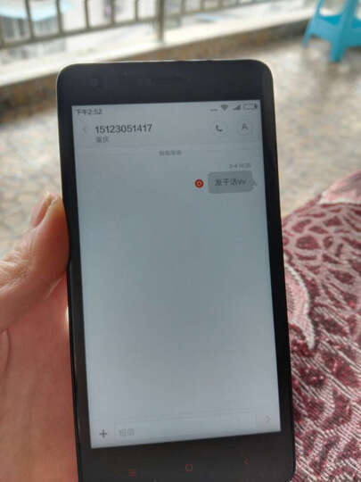 A 高配 白色 移动4G手机 双卡双待--可以退货不