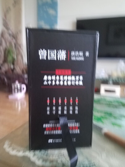 杨度(套装上中下3册)(典藏版) 晒单图
