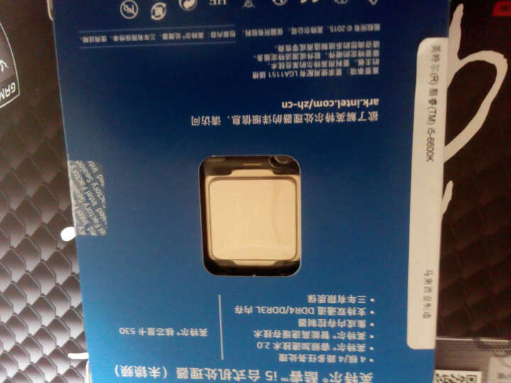 英特尔（Intel） i5 6600K 酷睿四核 盒装CPU处理器 晒单图