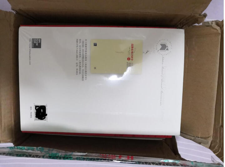 微观经济分析(第三版)(经济科学译丛;“十一五”国家重点图书出版规划项目) 晒单图