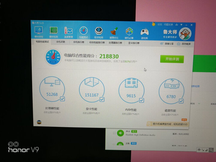 技嘉(GIGABYTE)GeForce GTX 1060 IXOC 1531-1746MHz/8008MHz 3G/192bit小机箱绝地求生/吃鸡显卡 晒单图