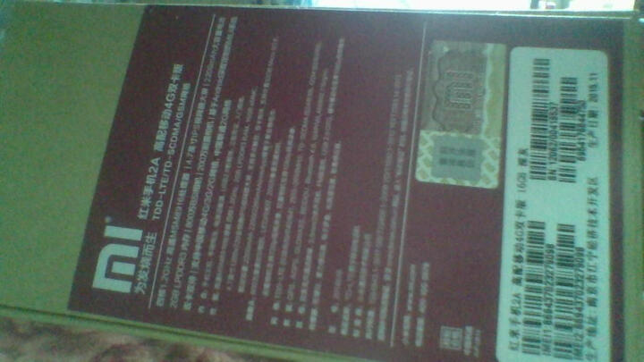 小米 红米2A 高配 灰色 移动4G手机 双卡双待-