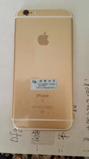 1700) 64G 金色 移动联通电信4G手机--京东客