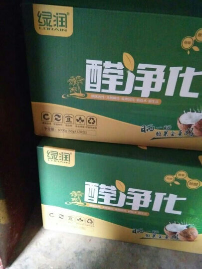 绿润 魔立方强吸附真空装活性炭去味除甲醛1000g 新居甲醛清除剂炭包竹炭 晒单图