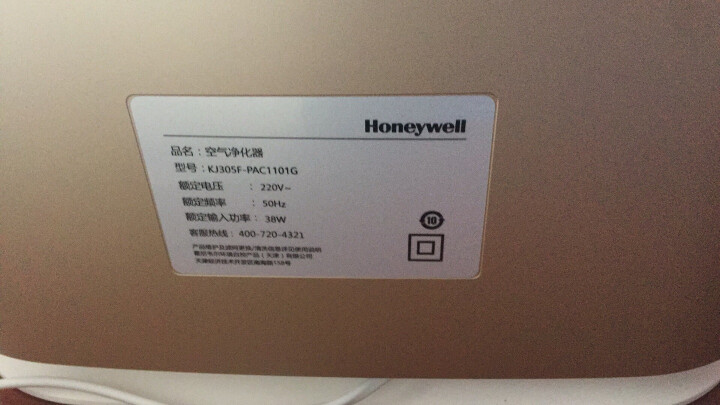 霍尼韦尔（Honeywell）空气净化器 除甲醛/除雾霾/除菌/除过敏原/除二手烟KJ305F-PAC1101G 晒单图