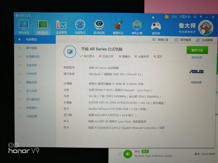 技嘉(GIGABYTE)GeForce GTX 1060 IXOC 1531-1746MHz/8008MHz 3G/192bit小机箱绝地求生/吃鸡显卡 晒单图