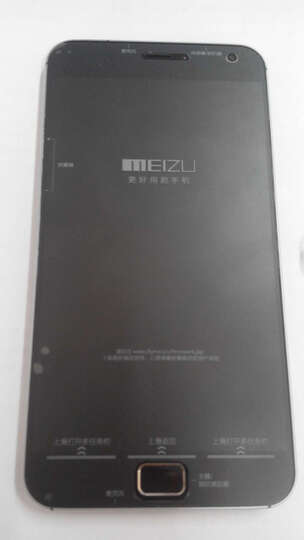 魅族 MX4 Pro 16GB 灰色 移动4G手机--各方面