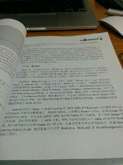 货闪发 Android开发艺术探索 Android开发 书 a