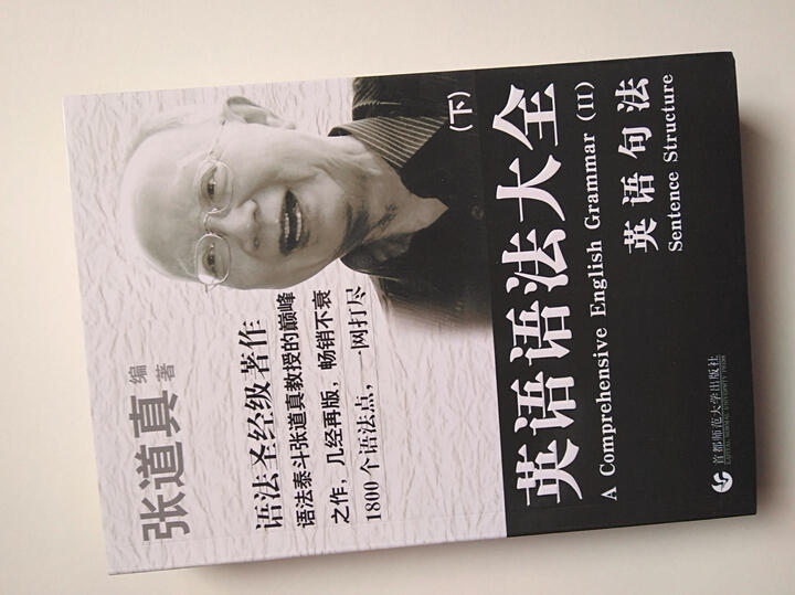 美国小学英语4AB(套装共2册) 晒单图