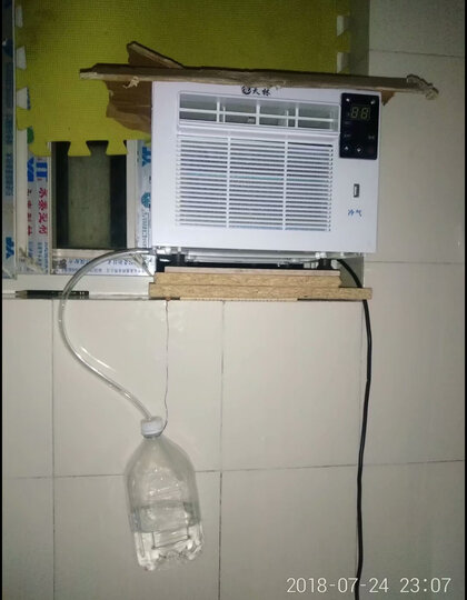 天林 移动蚊帐空调床上小空调一体机 小功率冷暖两用单冷 小型家用可移动空调 学生宿舍空调宠物专用 【京东送货】19款空调主机+1.2米蚊帐+排风管 压缩机制冷 晒单图