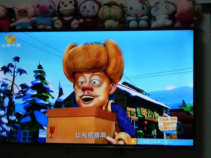 酷开(coocaa)K50J 50英寸全高清智能网络液晶