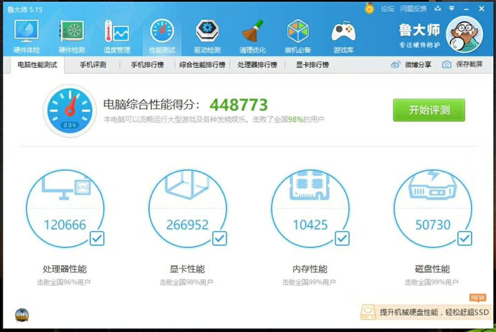 乔思伯(JONSBO)U4 银色 ATX机箱 (支持ATX主板/高塔散热器/ATX电源/全铝外壳/5MM厚度钢化玻璃侧板) 晒单图