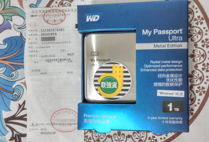 西部数据（WD）My Passport Ultra周年纪念版USB3.0 1TB 超便携移动硬盘 （金色）WDBTYH0010BCG 晒单图