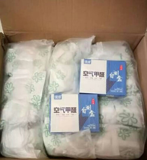 绿润 魔立方强吸附真空装活性炭去味除甲醛1000g 新居甲醛清除剂炭包竹炭 晒单图