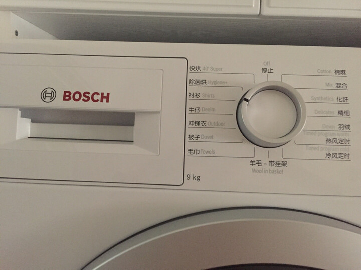 博世(bosch) 9公斤 进口干衣机 led显示 触摸控制 热泵 原装进口 快烘