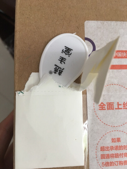 慈生堂纯结晶蜂蜜天然成熟农家百花蜜240g*2盒装高酶160+便携开袋即食酶活性高送朋友礼品 晒单图