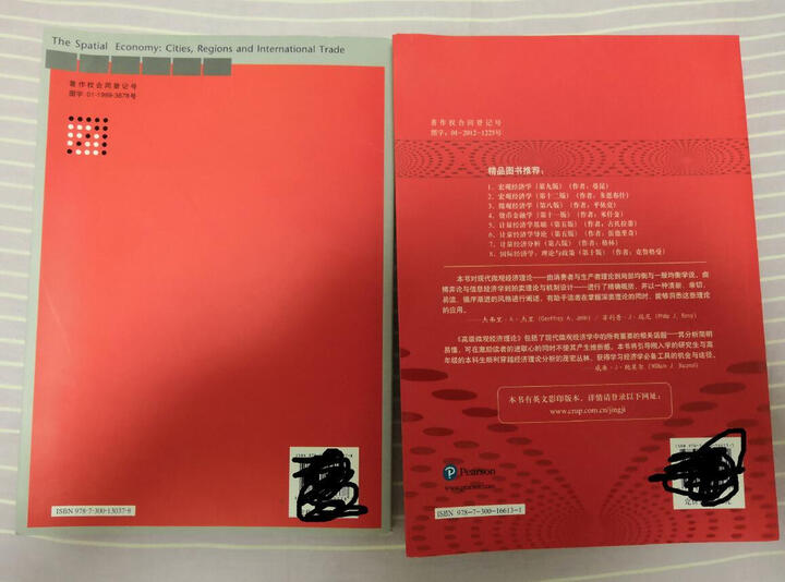 微观经济分析(第三版)(经济科学译丛;“十一五”国家重点图书出版规划项目) 晒单图