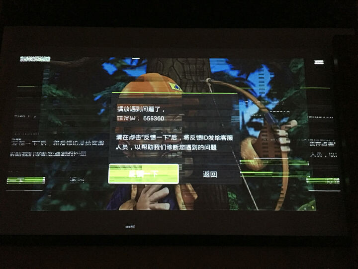 坚果P1:质量不行,售后不行,我在京东自营买来