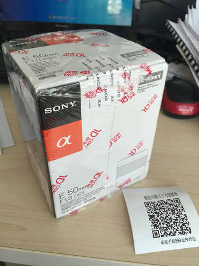 索尼(SONY) 数码微单镜头E 50mm F1.8 OSS